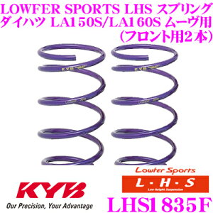 yőP14{I ~11 1:59 N[ʊzJo Lowfer Sports LHS XvO LHS1835F_Cnc LA150S/LA160S [ptg2{
