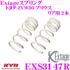 yIXقڑSiP5{11/17 23:59zKYB ExtageXvO EXS3147R g^ ZVW30 vEXp yAp 2{z