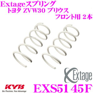 KYB ExtageXvO EXS5145F g^ ZVW30 vEX 15C`zC[A\[[plԗp ytgp 2{z