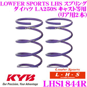 y48Hz撅5OFFN[|zzJo Lowfer Sports LHS XvO LHS1844R_Cnc LA250S LXg/g^ LA250A sNVXWCpA2{