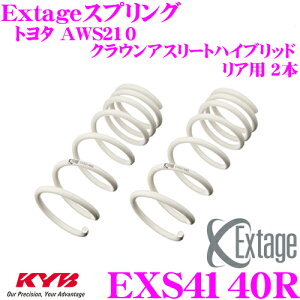 �_6/20����I�S�iP5�{�ȏ�^�@KYB Extage�X�v�����O EXS4140R �g���^ AWS210 �N���E���A�X���[�g�n�C�u���b�h 2WD�p �y���A�p 2�{�z