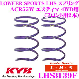 �y�撅�z�S�i�ő�200�~OFF�I���X�g�X�p�[�g �J���o Lowfer Sports LHS �X�v�����O LHS3139F�g���^ ACR55W �G�X�e�B�} 4WD�p�t�����g2�{��