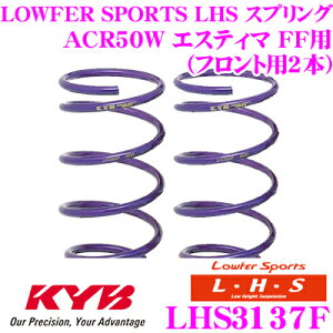 ySALE|Cg2{ȏzJo Lowfer Sports LHS XvO LHS3137Fg^ ACR50W GXeB} FFptg2{