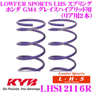 yX|Cgő39{vGg[ 2020~zJo Lowfer Sports LHS XvO LHS12116Rz_ GM4 OCXnCubhpA2{