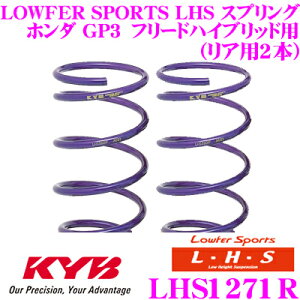 �_�撅 �ő�400�~OFF�����N�Ō��BIGSALE�I�^�J���o Lowfer Sports LHS �X�v�����O LHS1271R�z���_ GP3 �t���[�h�n�C�u���b�h�p���A2�{��