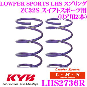 yőP14{I ~11 1:59 N[ʊzJo Lowfer Sports LHS XvO LHS2736RXYL ZC32S XCtgX|[cpA2{