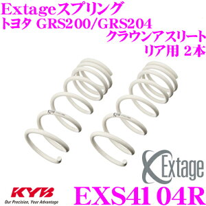 yX|Cgő39{vGg[ 2020~zKYB ExtageXvO EXS4104R g^ GRS200/GRS204 NEAX[gp yAp 2{z