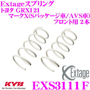 �y���I�z�ő�5��pt����ɍ��،i�i�I���r���[�Ŋm��UP KYB Extage�X�v�����O EXS3111F �g���^ GRX121 �}�[�NX(S�p�b�P�[�W��/AVS��)�p �y�t�����g�p 2�{�z