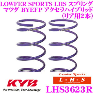 �_�撅 �ő�400�~OFF�����N�Ō��BIGSALE�I�^�J���o Lowfer Sports LHS �X�v�����O LHS3623R�}�c�_ BYEFP �A�N�Z���n�C�u���b�h�p���A2�{��