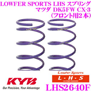 yX|Cgő39{vGg[ 2020~zJo Lowfer Sports LHS XvO LHS2640F}c_ DK5FW CX-3ptg2{