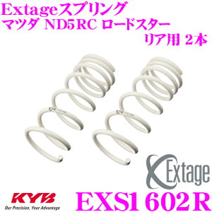 �y���I�z�ő�5��pt����ɍ��،i�i�I���r���[�Ŋm��UP KYB Extage�X�v�����O EXS1602R �}�c�_ ND5RC ���[�h�X�^�[�p �y���A�p 2�{�z