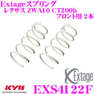 KYB ExtageXvO EXS4122F NTX ZWA10 CT200hp ytgp 2{z