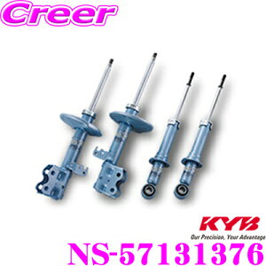 y36HzI|Cg10{KYB VbNAu\[o[ NS-57131376 g^ LA350A sNVXG|bN(2WD)/_Cnc LA350S ~[C[X(2WD)/Xo LA350F vIvX(2WD)p NEW SR SPECIAL(j[SRX