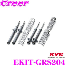 KYB Extage-KIT EKIT-GRS204 トヨタ クラウン GRS204用 純正形状ローダウンサスペンションキット