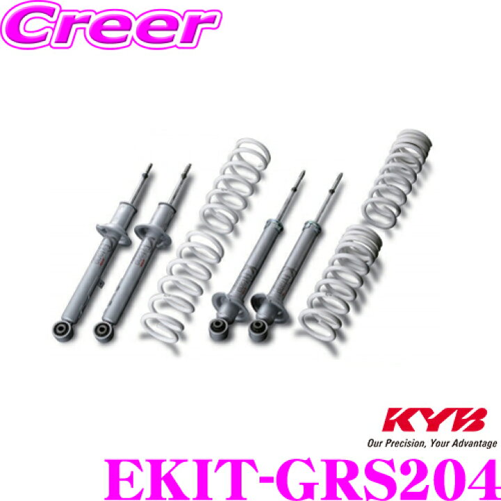 楽天市場】KYB Extage-KIT EKIT-GRS204 トヨタ クラウン GRS204用 純正  