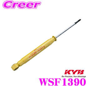 KYB ショックアブソーバー WSF1390 スズキ MN71S クロスビー用Lowfer Sports(ローファースポーツ) リア用1本