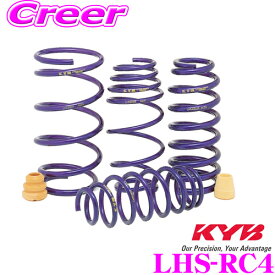 【最大77,777P】1/4で当たる大抽選 KYB Lowfer Sports LHS スプリング LHS-RC4 ホンダ RC4 オデッセイ用 【LHS42137FR×1 LHS42137FL×1 LHS42138RR×1 LHS42138RL×1 1台分 4本セット】