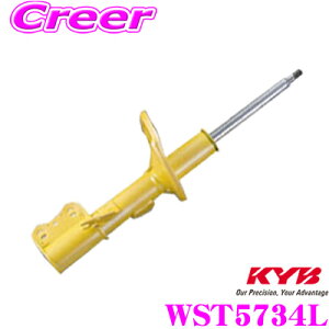 KYB VbNAu\[o[ WST5734LXYL ZD53S ZD83S XCtg(H29/1`)pLowfer Sports([t@[X|[c) tgp1{