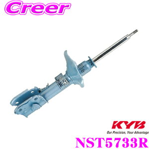 yőP14{I ~11 1:59 N[ʊzKYB VbNAu\[o[ NST5733RXYL ZC13S ZC53S ZC83S XCtg(H29/1`)pNEW SR SPECIAL(j[SRXyV) Etgp1{