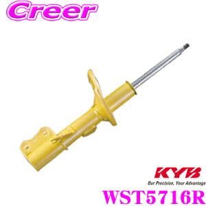 KYB ショックアブソーバー WST5716Rダイハツ LA800S LA810S ムーブキャンバス(H28/9〜)用Lowfer Sports(ローファースポーツ) 右フロント用1本