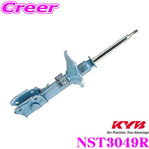 KYB VbNAu\[o[ NST3049R Y T32n GNXgCp NEW SR SPECIAL(j[SRXyV) Etgp1{
