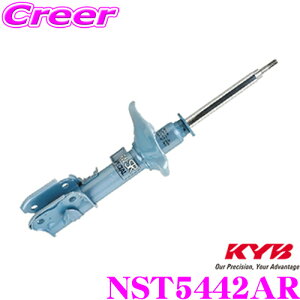 KYB VbNAu\[o[ NST5442AR Y E52n GOhp NEW SR SPECIAL(j[SRXyV) Etgp1{