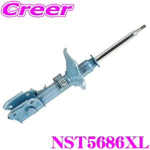 【先着&時間別 最大700円OFFクーポン!23・24日限定】KYB ショックアブソーバー NST5686XL ホンダ JG2 N-ONE 用 NEW SR SPECIAL(ニューSRスペシャル) 左フロント用1本