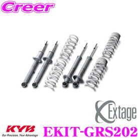 KYB Extage-KIT EKIT-GRS202 トヨタ クラウン GRS202用 純正形状ローダウンサスペンションキット