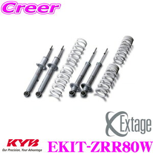y31zقڑSiP5{KYB Extage-KIT EKIT-ZRR80W g^ 80n mA(Si/Ch{fB/2WD) HNV[(ZS/Ch{fB/2WD)p `󃍁[_ETXyVLbg VbNAu\[oRC
