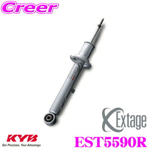 KYB Extage EST5590R g^ ZRR80G mA(G X/W{fB/2WD) HNV[(V X/W{fB/2WD) GXN@CA(Gi Xi/2WD)p VbNAu\[o[ Etgp 1{