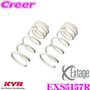 yX|Cgő39{vGg[ 2020~zKYB ExtageXvO EXS5157R g^ 80n mAnCubh(G X/W{fB/2WD) HNV[nCubh(V X/W{fB/2WD) GXN@CAnCu