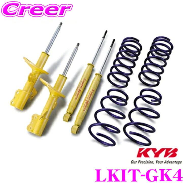 楽天市場】KYB ショックアブソーバー LKIT-GK4 ホンダ GK4 フィット用 
