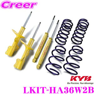 KYB VbNAu\[o[ LKIT-HA36W2B XYL HA36S Ag[NXp Lowfer Sports KIT([t@[X|[cLbg) 1䕪 VbNAu\[oRCXvO Zbg