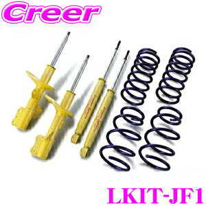 yX|Cg2{ȏI 11 13:00`zKYB VbNAu\[o[ LKIT-JF1 z_ JF1 N-BOX JX^ Lowfer Sports KIT [t@[X|[cLbg 1䕪 VbNAu\[o & RCXv