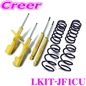 yő700~OFFI撅N[|zz `10/10zKYB VbNAu\[o[ LKIT-JF1CU z_ JF1 N-BOX JX^ Lowfer Sports KIT [t@[X|[cLbg 1䕪 VbNAu\[o & RCXv