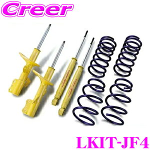 yX|Cg2{ȏI 11 13:00`zKYB VbNAu\[o[ LKIT-JF4 z_ JF4 N-BOX Lowfer Sports KIT [t@[X|[cLbg 1䕪 VbNAu\[o & RCXvO Zbg