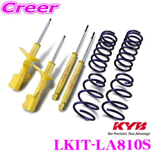 KYB VbNAu\[o[ LKIT-LA810S _Cnc LA810S [uLoX(H28/9`)p Lowfer Sports KIT([t@[X|[cLbg) 1䕪 VbNAu\[oRCXvO Zbg