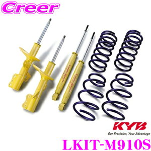 KYB VbNAu\[o[ LKIT-M910S g^ M910A ^N [~[/_Cnc M910S g[/Xo M910F WXeBp Lowfer Sports KIT([t@[X|[cLbg) 1䕪 VbNAu\[oRCX