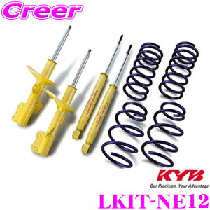KYB VbNAu\[o[ LKIT-NE12 Y NE12 m[gp Lowfer Sports KIT([t@[X|[cLbg) 1䕪 VbNAu\[oRCXvO Zbg