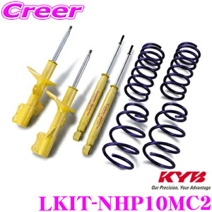 KYB VbNAu\[o[ LKIT-NHP10MC2 g^ NHP10 ANAp Lowfer Sports KIT([t@[X|[cLbg) 1䕪 VbNAu\[oRCXvO Zbg