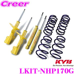 KYB VbNAu\[o[ LKIT-NHP170G g^ NHP170G VG^p Lowfer Sports KIT([t@[X|[cLbg) 1䕪 VbNAu\[oRCXvO Zbg