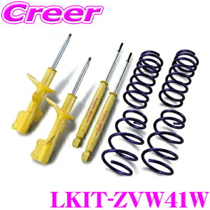 yX|Cg2{ȏI 11 13:00`zKYB VbNAu\[o[ LKIT-ZVW41W g^ ZVW40W ZVW41W vEX Lowfer Sports KIT [t@[X|[cLbg 1䕪 VbNAu\[o & RCXv