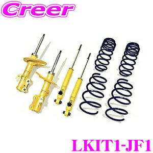 y48Hz撅5OFFN[|zzKYB VbNAu\[o[ LKIT1-JF1 z_ JF1 N-BOX JX^ Lowfer Sports PLUS KIT [t@[X|[cvXLbg 1䕪 VbNAu\[o & RCX