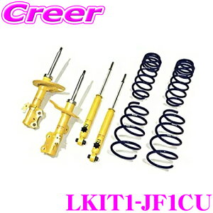 KYB VbNAu\[o[ LKIT1-JF1CU z_ JF1 N-BOX JX^ Lowfer Sports PLUS KIT [t@[X|[cvXLbg 1䕪 VbNAu\[o & RCXvO Zbg A 14it