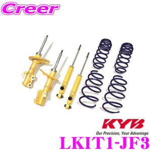KYB LKIT1-JF3 VbNAu\[o[ LKIT1-GB5 z_ JF3 N-BOXp Lowfer Sports PLUS KIT([t@[X|[cvXLbg) 1䕪 VbNAu\[oRCXvO Zbg A14it