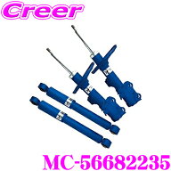 KYB MC-56682235 ショックアブソーバ ホンダ RC1 RC4 オデッセイ 1台分 NEW SR MC(MORE COMFORTABLE) シ…