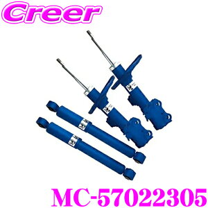 y11/1z_قڑSiP10{I^KYB MC-57022305 VbNAu\[o Y C26 FC26 HC26 HFC26 Zi 1䕪 NEW SR MC(MORE COMFORTABLE) VbNAu\[o[ _p[