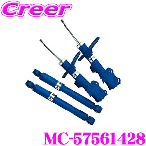 KYB MC-57561428 ショックアブソーバ ホンダ JF4 N-BOX 用 1台分 NEW SR MC(MORE COMFORTABLE) ショックアブソーバー ダンパー