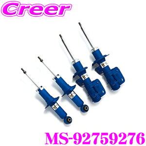 y撅ző700~OFFzz _~11/12 23:59^KYB MS-92759276 VbNAu\[o }c_ ND5RC [hX^[ p 1䕪 NEW SR MS(MORE SPORTY) VbNAu\[o[ _p[