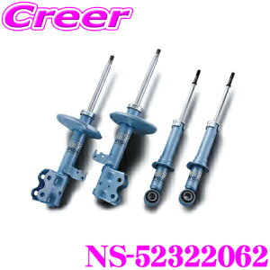 【5H限定】ほぼ全品P10倍\29日21:00〜30日01:59/KYB ショックアブソーバー NS-52322062 日産 E51系 エルグランド 用 NEW SR SPECIAL(ニューSRスペシャル) 1台分セット